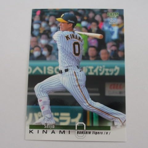 BBM2023 2nd セカンド■レギュラーカード■526/木浪聖也/阪神 ≪ベースボールカード≫