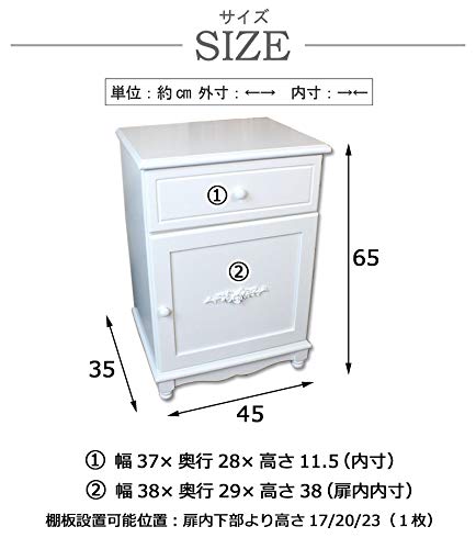 Amazon｜シャビーシック 木製 キャビネット ホワイト［幅45cm×奥行35cm