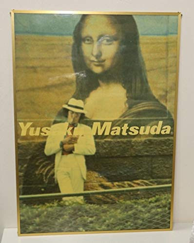 松田優作　ポスター　探偵物語 Amazon.co.jp: 松田優作 探偵物語 渋谷パルコ モナリザ ポスター B1