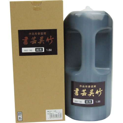 Kuretake BB2-180 Sumijiru Calligraphy Kuretake Pure Black, 0.4 gal (1.8 L)