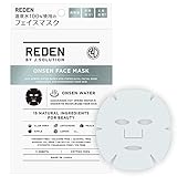 REDEN FACE MASK (リデン フェイスマスク)3枚入り 温泉水100％使用