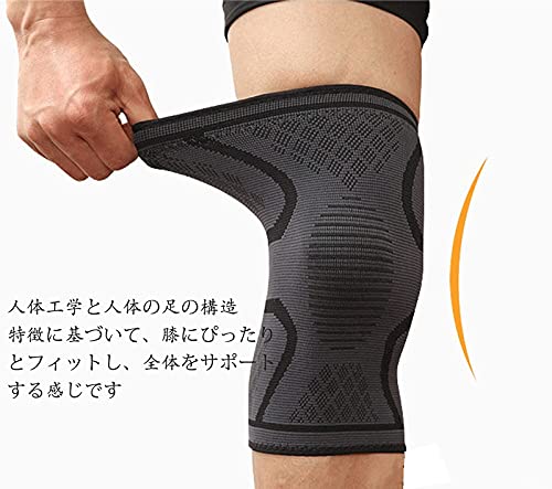 膝サポーター スポーツ 両ヒザ用 日常生活に適用サポーター 
