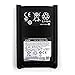 elxjar (2-Pack) 7.4V 1380mAh FNB-V103LI Li-ion Replacement Battery for Vertex VX-228 VX-230 VX-231 VX-234 Two Way Radios