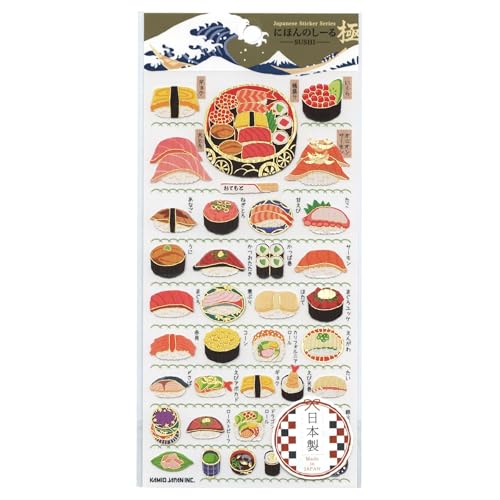 Autocollant Nihon Shiro Sushi pour décorer vos carnets de notes