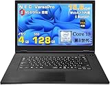 【整備済み品】ノートパソコン N E C Versapro-VKシリーズ core i3 第8世代/ノートPC/Ｗebカメラ内蔵/Windows11/MS & Office2019/メモリ4GB/SSD128GB/DVD/15.6インチ/HDMI/Bluetooth/wifi/マウス付属/初期設定不要/初心者向け(i3-8/SSD 128GB) image