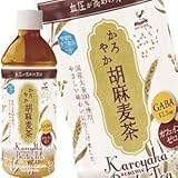 神戸居留地 かろやか