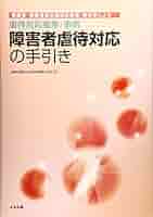 41IfjBSafoL._AC_SY200_QL15_.jpg