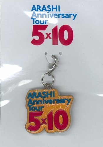 Amazon.co.jp: 嵐 ARASHI 公式グッズ ARASHI Anniversary Tour 5×10