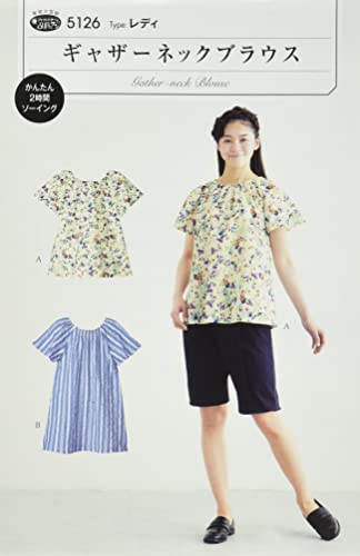 サン・プランニング 型紙・パターン フィットパターンサン ギャザーネックブラウス 5126
