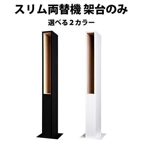 Amazon.co.jp: 【両替機は含まれておりません】「架台」スリム両替機に 