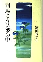 ???????? 4122050235 Book Cover