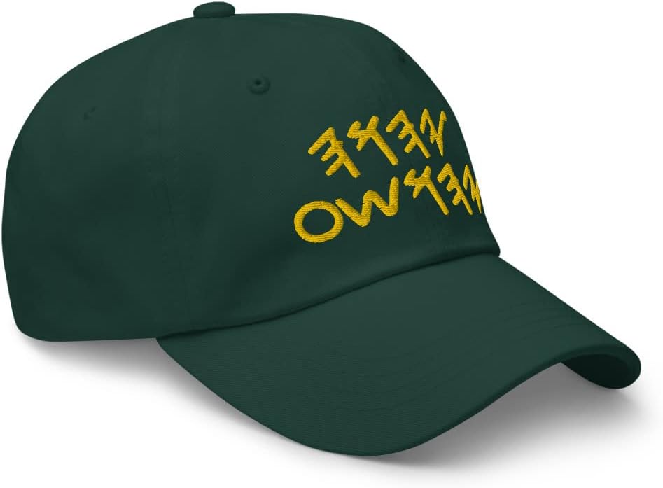 YHWH Yahuah YAH Yahushua Yahusha Yahshua Paleo Hebrew Embroidered Dad Hat Cap