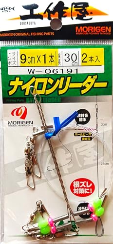 肰(Morigen)W-06191 iC[_[(9cm×1{)