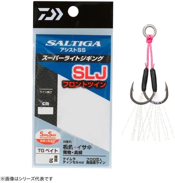 ダイワ(DAIWA) スーパーライトジギング用アシストフック ソルティガアシストSS SLJ フロントツイン/リアシングル/リアツイン/フロントリアセット 各種