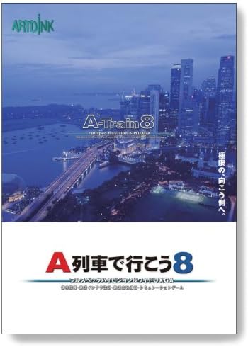 Amazon A列車で行こう8 Pcゲーム Pcソフト