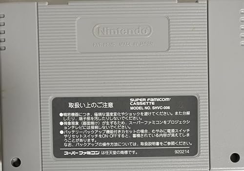 ブレス・オブ・ファイア 竜の戦士の関連画像4