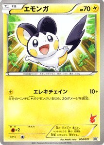 Amazon.co.jp: ポケモンカード 【エモンガ】 PMBTV-006 《バトル強化 