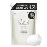 BOTANIST ボタニスト ボディーソープ 大容量 詰め替え【モイスト】