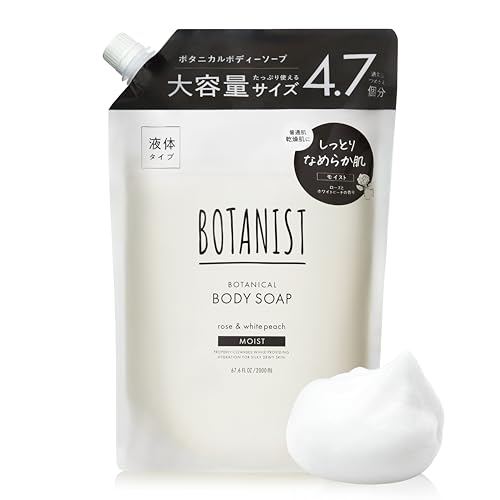 BOTANIST ボタニスト ボディーソープ 大容量 詰め替え【モイスト】
