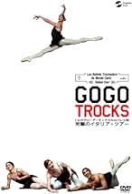 GO GO TROCKS トロカデロ・デ・モンテカルロバレエ団 笑撃のイタリア・ツアー [DVD] Amazon.co.jp: トロカデロ・デ・モンテカルロ バレエ団 #1 [DVD