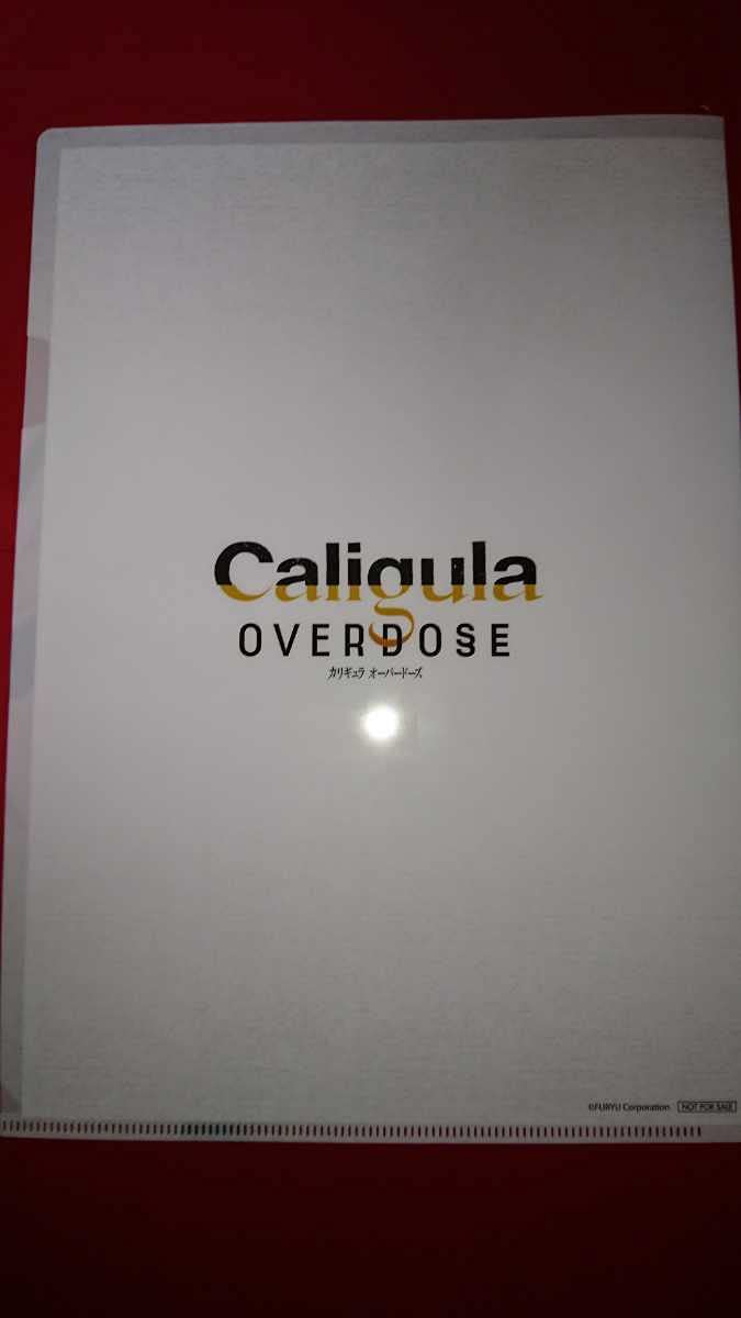 Amazon.co.jp: caligula overdose カリギュラ オーバードーズ