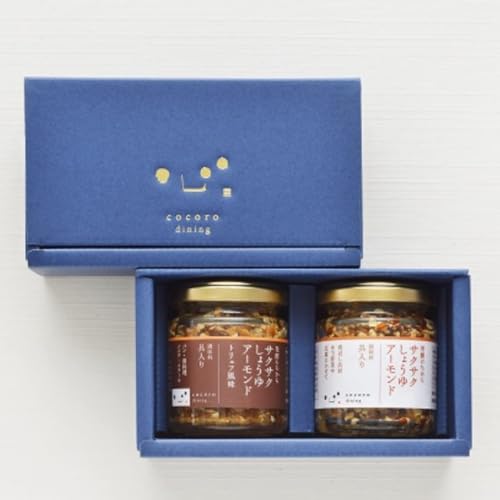 サクサク・トリュフ風味ギフト 調味料 ギフト 贈答箱入り サクサクしょうゆアーモンド トリュフ風味 ギフトセット こころダイニング 公式ショップ レシピも公開 内祝い 出産祝い 結婚祝い 香典返し