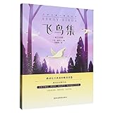 China Coal Industry Publishing House