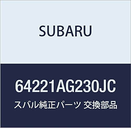 SUBARU (スバル) 純正部品 クツシヨン アセンブリ リヤ シート レガシィB4 4Dセダン レガシィ 5ドアワゴン 品番64221AG230JC