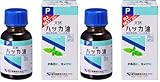健栄製薬 【食品添加物】ハーブ ハッカ油P 20ml(アロマ・お風呂・虫よけ)item_form (× 2)