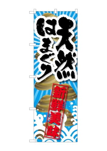 ̂ڂ艮H[ ̂ڂ SNB-2364 VR͂܂VN W600×H1800mm 1  OO ɐ 󒍐Yi