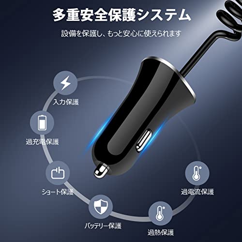 USB Type-C ケーブル シガーソケット USB カーチャージャー 100CM Type-C コイルケーブル付き 車 しがーソケット iPoto 電源ソケット タイプc 充電ケーブル USB-C 車載充電器 12-24V車対応 車用充電器 iPhone Android 等各機器対応 ブラック