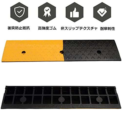 Threshold Ramp, Wheelchair Ramps，Door Ramp，Curb Ramp 4Cm 5Cm 6Cm 7Cm 8Cm 9Cm 10Cm Anti-Slip Fixing Screw Included Car Slope Motor Bike Lamp Car Garage Motorcycle Slope Entrance Garden (Color : Yellow #TOP2