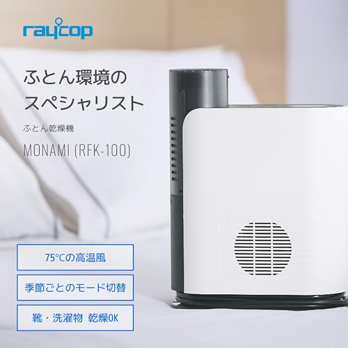 Amazon.co.jp: レイコップ & ドクターマイケル