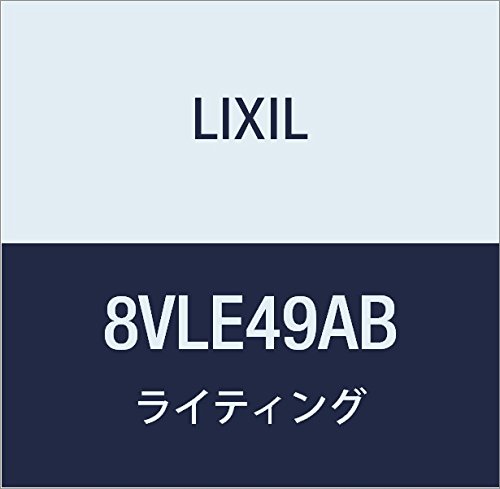 LIXIL(リクシル) TOEX ブラケット390MM表札灯LML7型AB 8VLE49AB