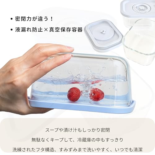 MR MARUN 真空保存容器 Cセットサムネイル5