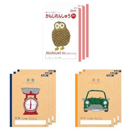 【セット買い】サクラクレパス 学習帳 かんじれんしゅう 84字 B5 米津祐介 デザイン フクロウ 3冊 NP51(3) + サクラクレパス 学習帳 算数 5mm 方眼 B5 米津祐介 デザイン 計量器 3冊 NP8(3) + サクラクレパス 学習帳 社会