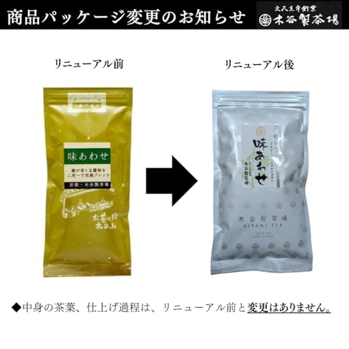 木谷製茶場 味あわせ 宇治茶 玉露 雁金 ブレンド 茶葉 100g