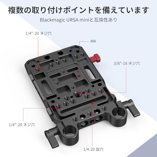 SMALLRIG VB99 ミニ V マウント バッテリー (キット) (3580B+3016) の商品画像 3