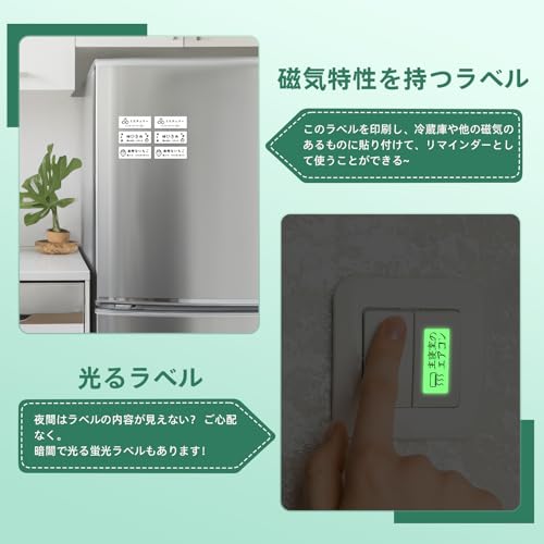 ラベルプリンター Phomemo A30 熱転写 Bluetooth 接続 12mm～15mm 幅テープ対応