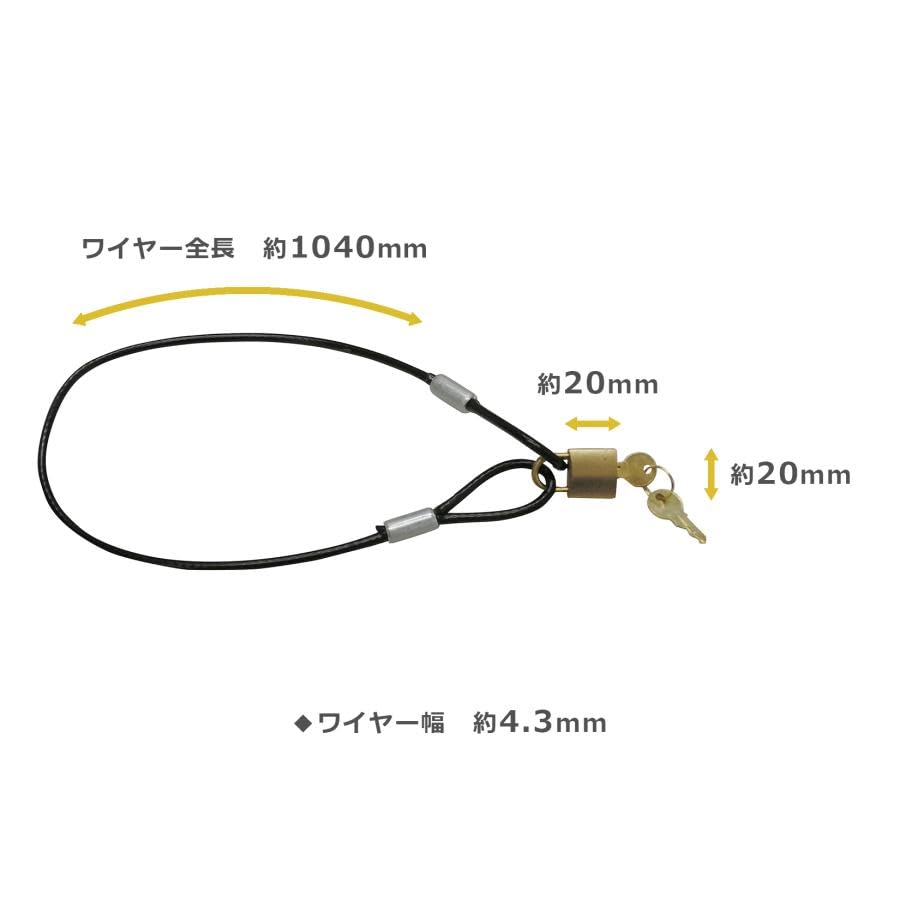 Amazon | 南京錠 + セキュリティワイヤー からすノンノン ノート 