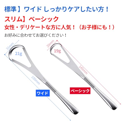 ibancool イバンクール 舌クリーナー ベーシックタイプ の商品画像 8