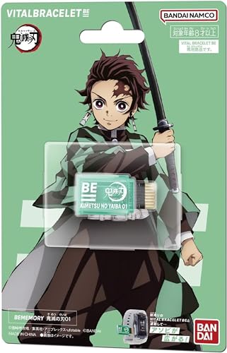 Bandai Demon Slayer Vital Bracelet BE Memory Card, Demon Slayer Memory Card, 1 cm x 10 cm x 15 cm - Image 2