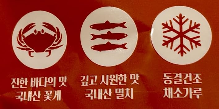 Korean Crab Flavor Seafood Stock Tablets, Instant Broth Coin Tablets, 80 g