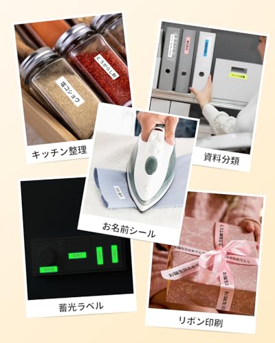 WCZ スマホ専用ラベルプリンター P12Pro の商品画像 3