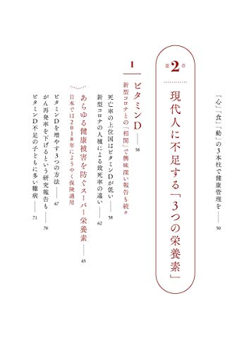 Amazon.co.jp: 満尾 正: 本、バイオグラフィー、最新アップデート