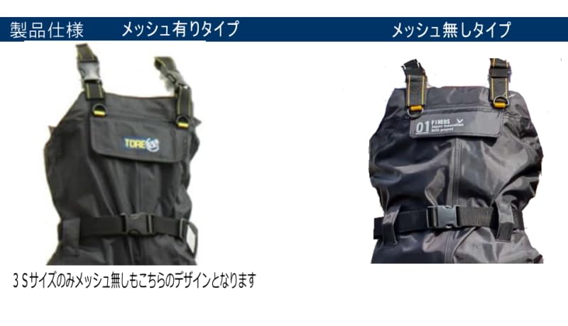 胴長2つ　　ハルジジ 胴長2つ ハルジジ ラジアルソール メンズウェーダー 胸