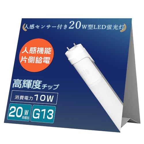 lZT[ LEDu 20` 58cm Px2000lm ȃGl10W LED `bv h݌v LpƖ G13Бdp F F dFI  Ki L K[W q X H ȂǕLprɓK 