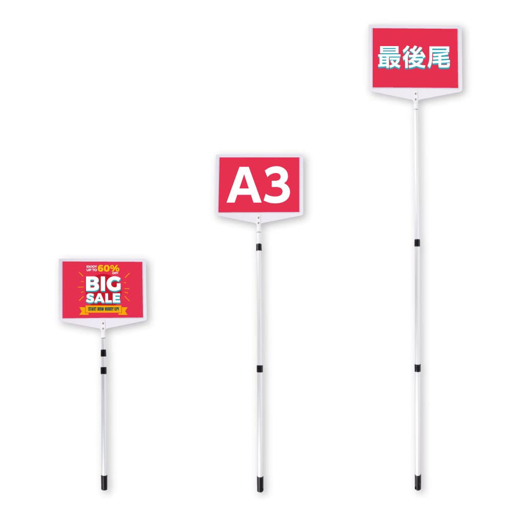 Amazon | 【天通ライト 】プラカード 軽量 伸縮 差替式 プラカード看板