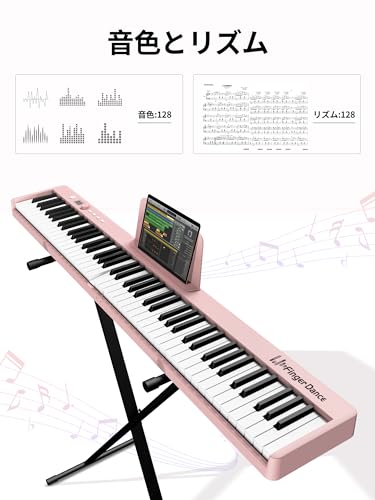 Finger Dance FX-20 電子ピアノ の商品画像 4