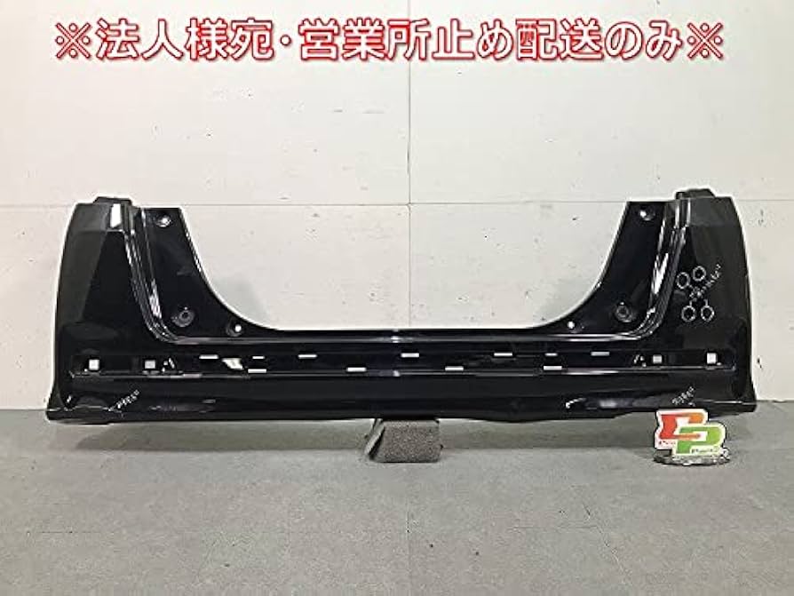 Amazon | N-BOX/NBOX/Nボックス/カスタム JF1/JF2 純正 リアバンパー Amazon | N-BOX/NBOX/Nボックス/カスタム JF1/JF2 純正 リアバンパー